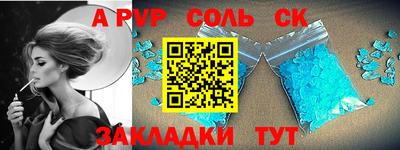 МДМА Абакан
