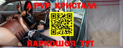 марки nbome Бузулук