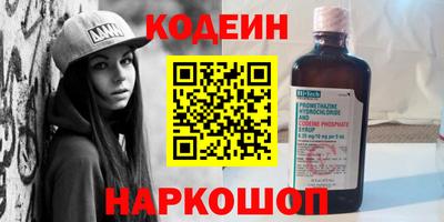 марки nbome Бузулук