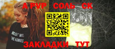 дистиллят марихуана Будённовск