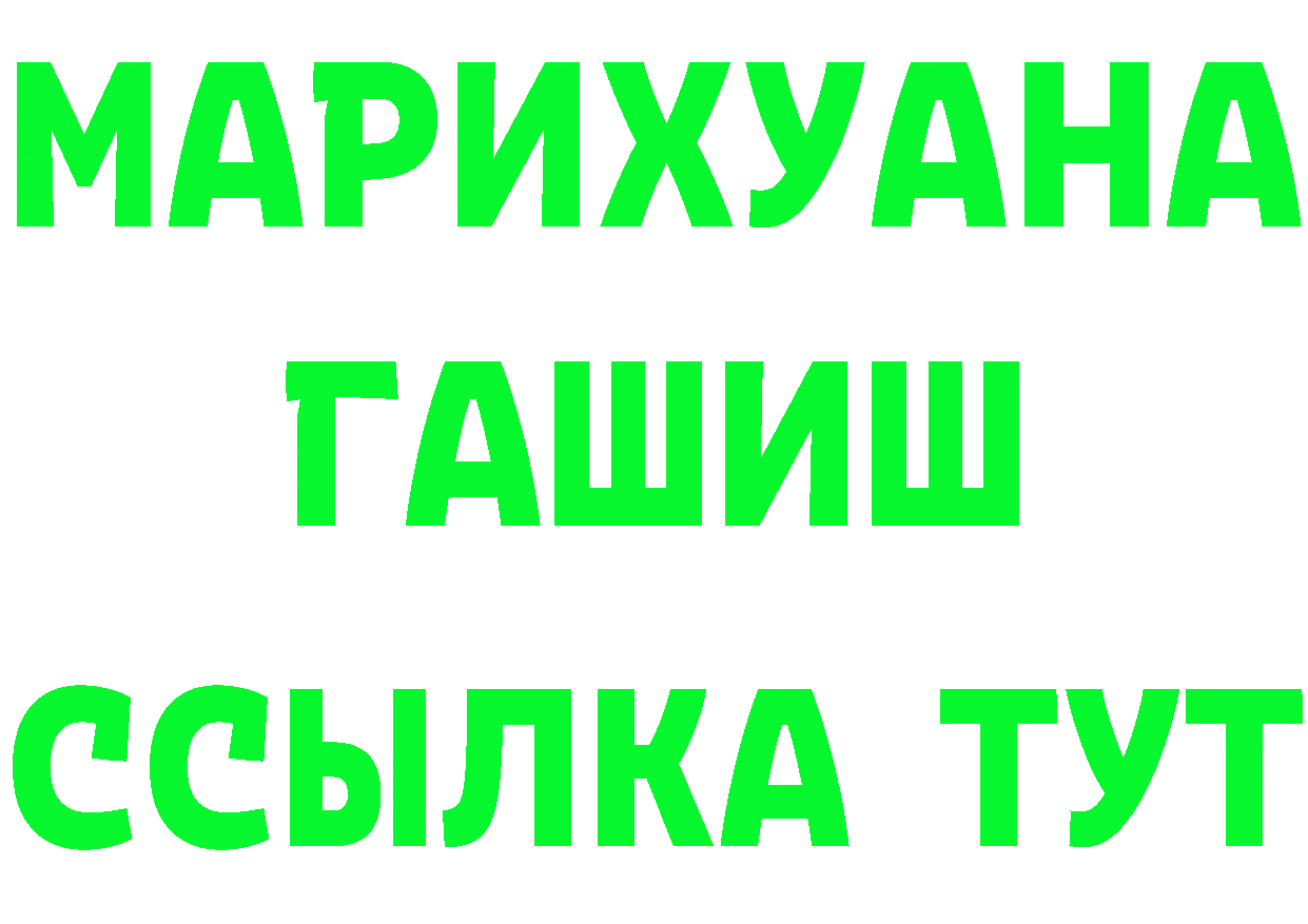 Альфа ПВП СК КРИС ONION shop hydra Тосно