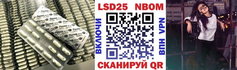 даркнет состав  Тосно  LSD-25 экстази кислота  купить  сайты 