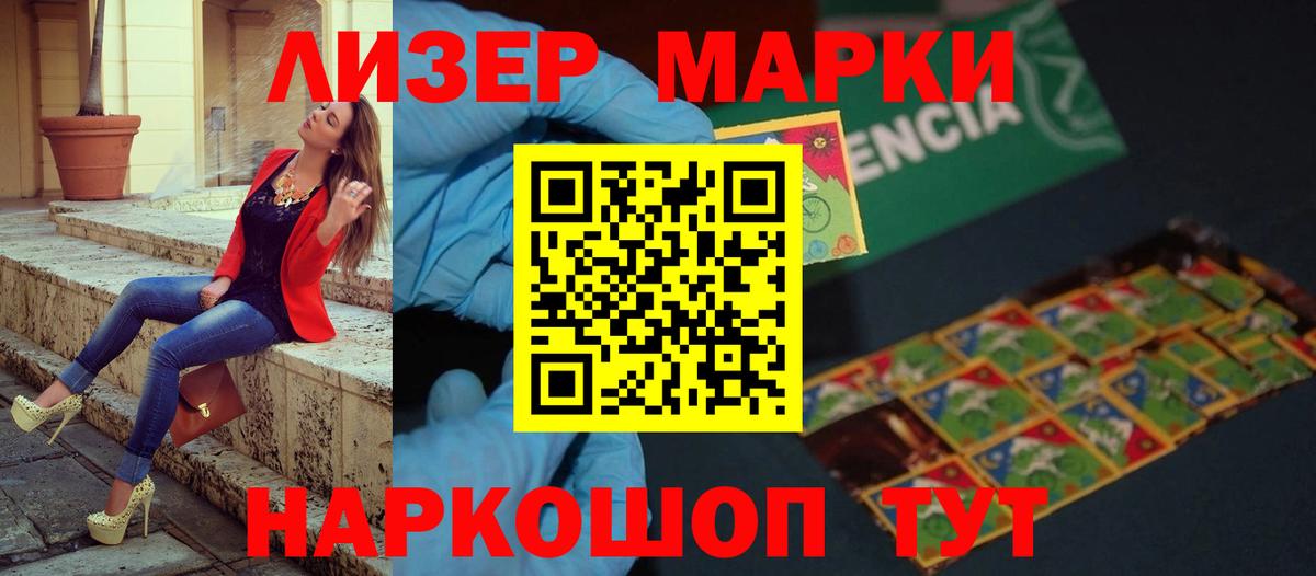 ГАШ Тосно
