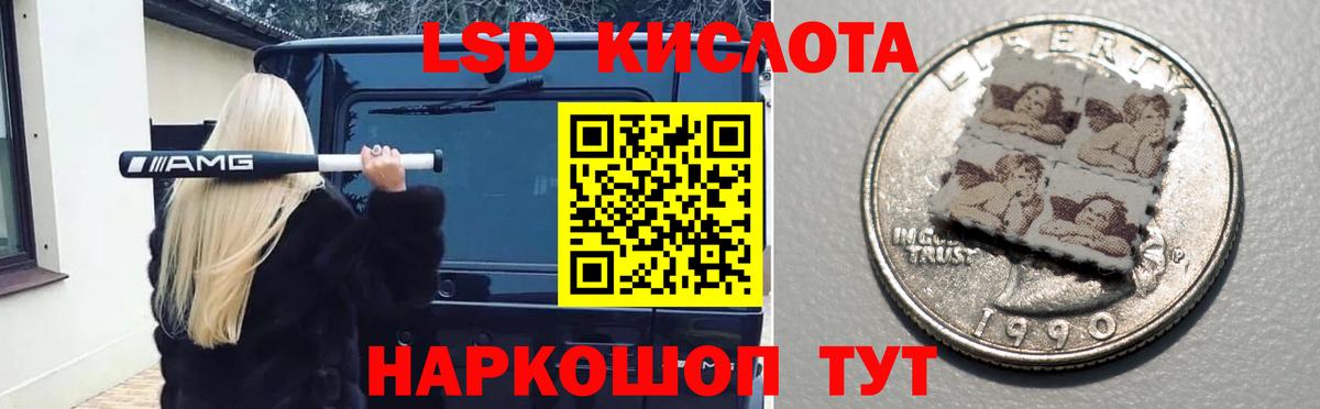 Тосно  ЛСД экстази  гидра зеркало  Вход с VPN  ЛСД экстази ecstasy  Лсд 25 экстази ecstasy 
