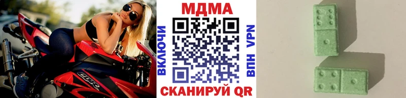 MDMA молли  купить наркотик  Тосно 