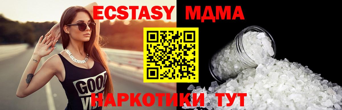 Тосно  Alpha-PVP СОЛЬ   Cocaine  МЕТАДОН  Канабис  НБОМе  ГАШИШ  Меф МЯУ МЯУ   ЭКСТАЗИ 