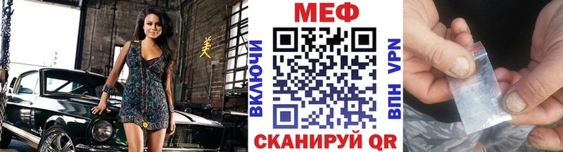 Мефедрон mephedrone  Тосно 