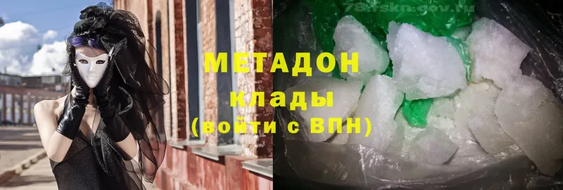 кракен ссылки  Тосно  Метадон кристалл 