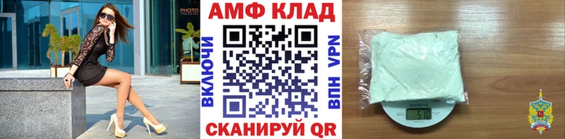 Первитин винт  купить наркотик  Тосно 