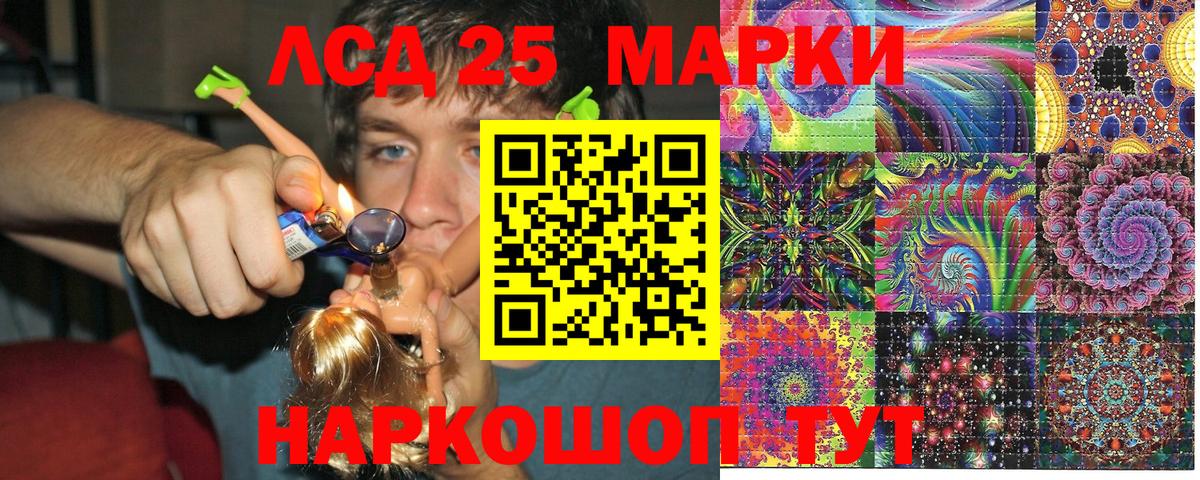 Марки N-bome 1,8мг Тосно