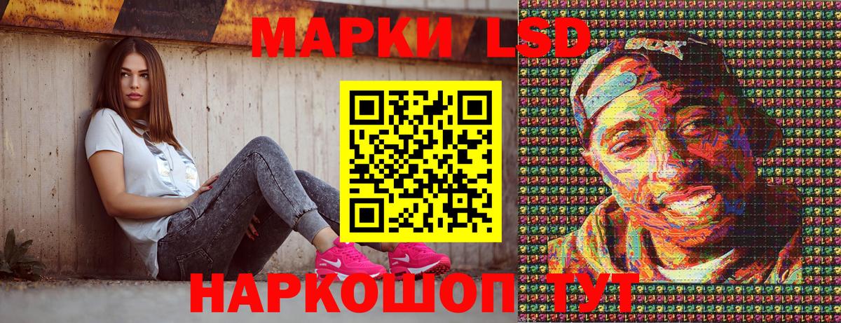 Марки N-bome 1,8мг  Марки N-bome 1,8мг  Вход с VPN  Марки N-bome  Тосно 