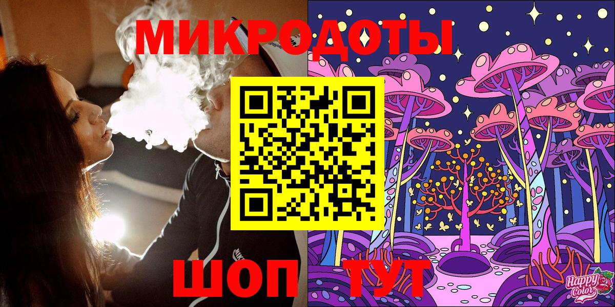 Галлюциногенные грибы прущие грибы  Псилоцибиновые грибы Cubensis  Тосно 