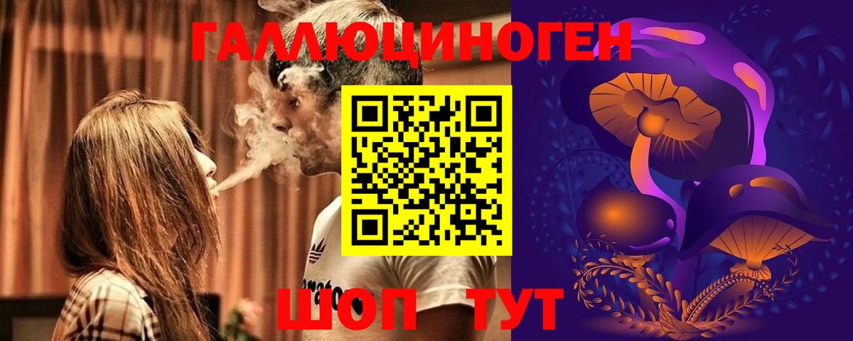 Тосно  ГАШ  Бошки Шишки  Магазины продажи наркотиков  ЛЁД  Кокаин  МЕФ  Вход с VPN  МЕФ 