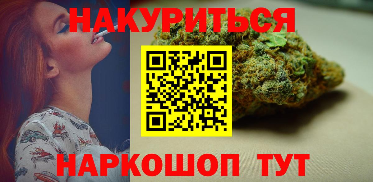 Каннабис OG Kush  Канабис сатива  Бошки Шишки конопля  Тосно  Конопля MAZAR  Вход с VPN 